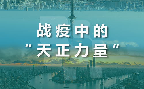 星夜守“沪”，91nba高清免费观看全速助力上海方舱建设