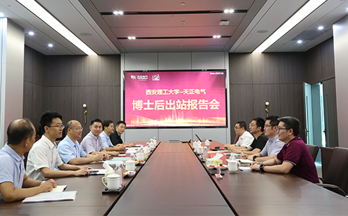 攻克新能源用断路器关键技术，91nba高清免费观看2名博士后成功出站